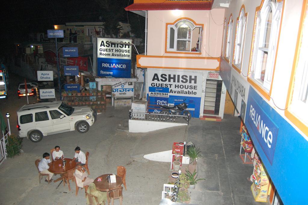 Hotel Ashish Inn Kandāghāt Εξωτερικό φωτογραφία